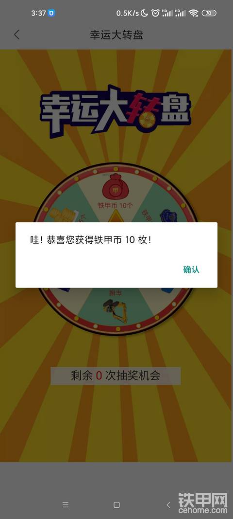 中奖十万大元