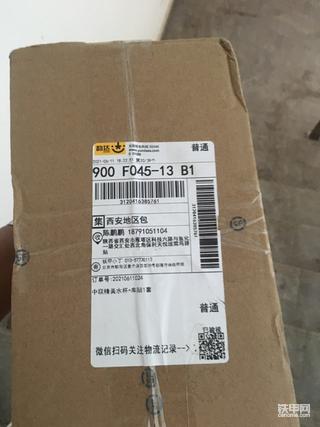 奖品到了