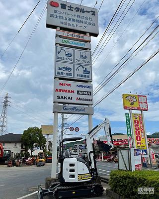白色日立ZX30U一5B無尾微挖