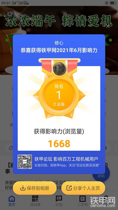 感觉有点