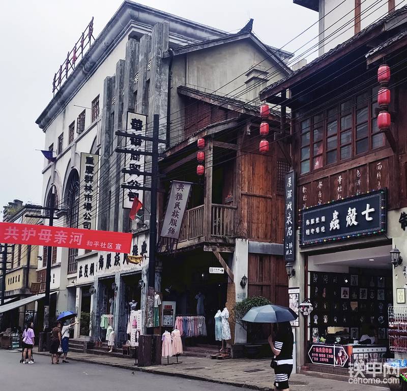 接下来请欣赏风景 地点.两江民国景区