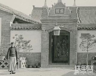 1909年的太原城