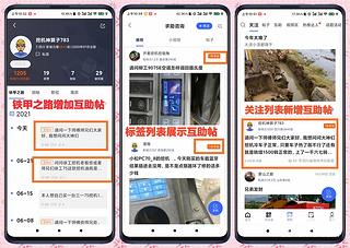 【公告】鐵甲APP更新了！甲友互助再度升級?。? onerror=