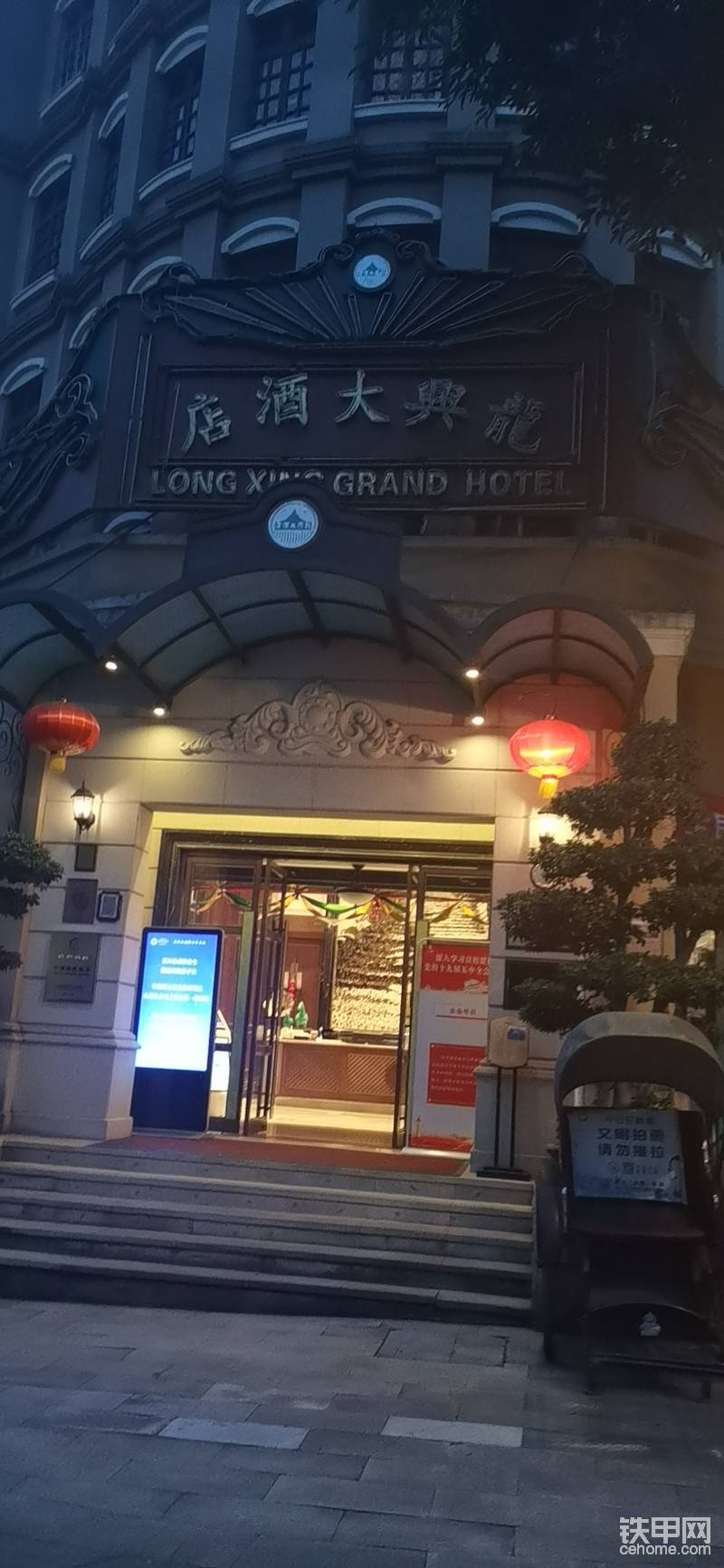 抵達(dá)重慶 活動(dòng)舉辦地點(diǎn)  說(shuō)實(shí)話(huà)臨工選的地方想到不錯(cuò)  就是容易迷路