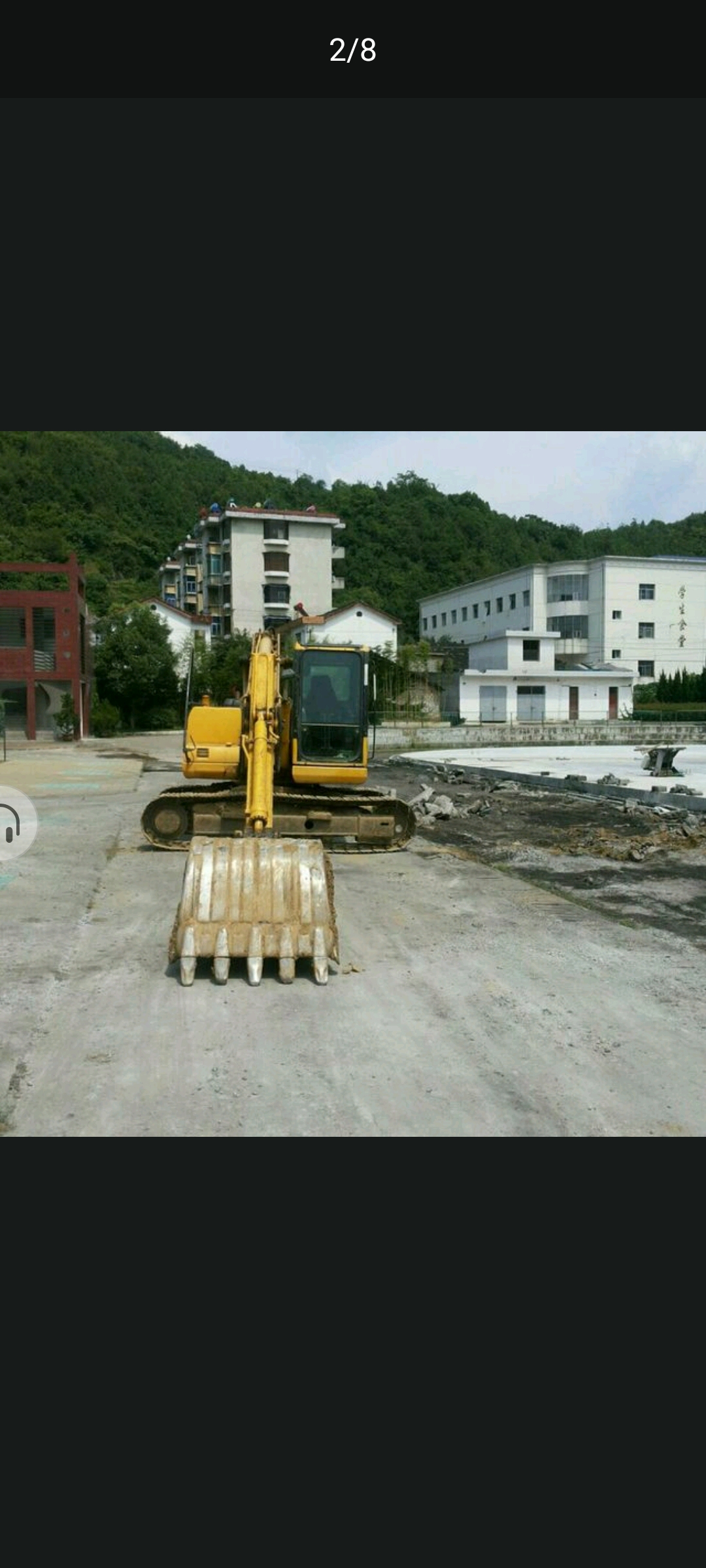 鸟枪换炮