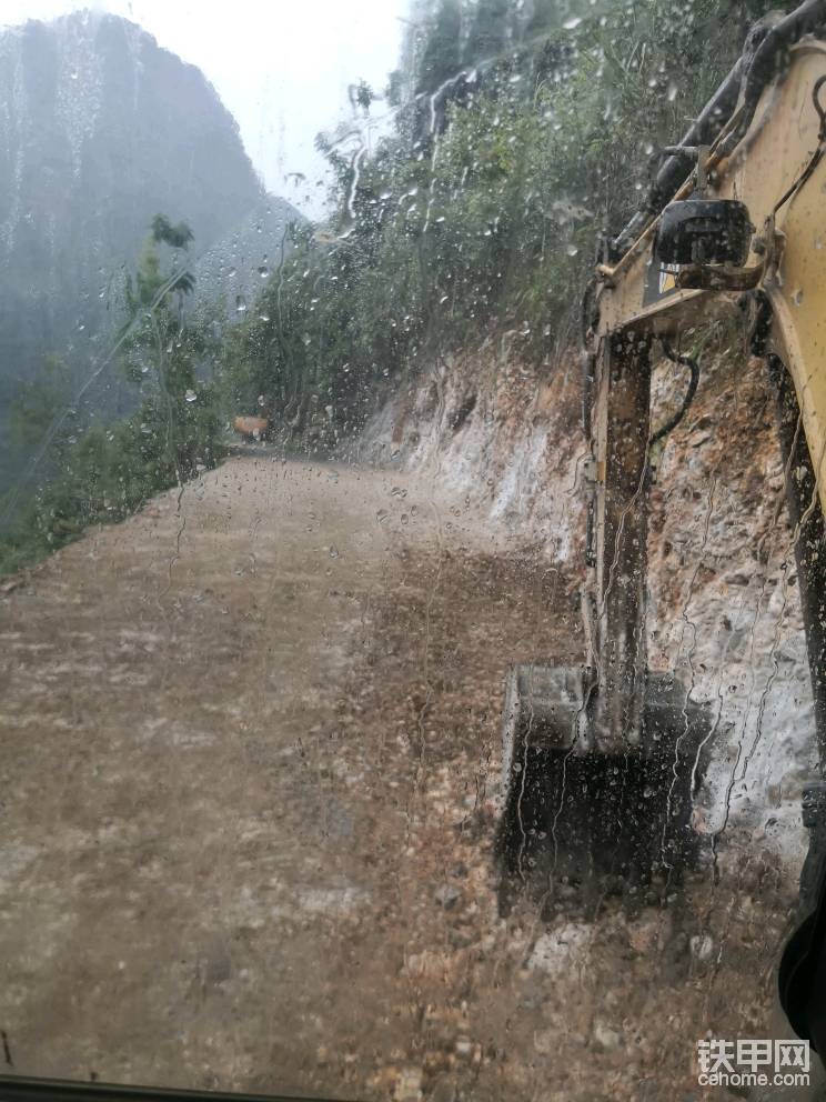 又是太陽又是雨，人生啊……