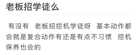 海南 有沒有人要學(xué)徒的