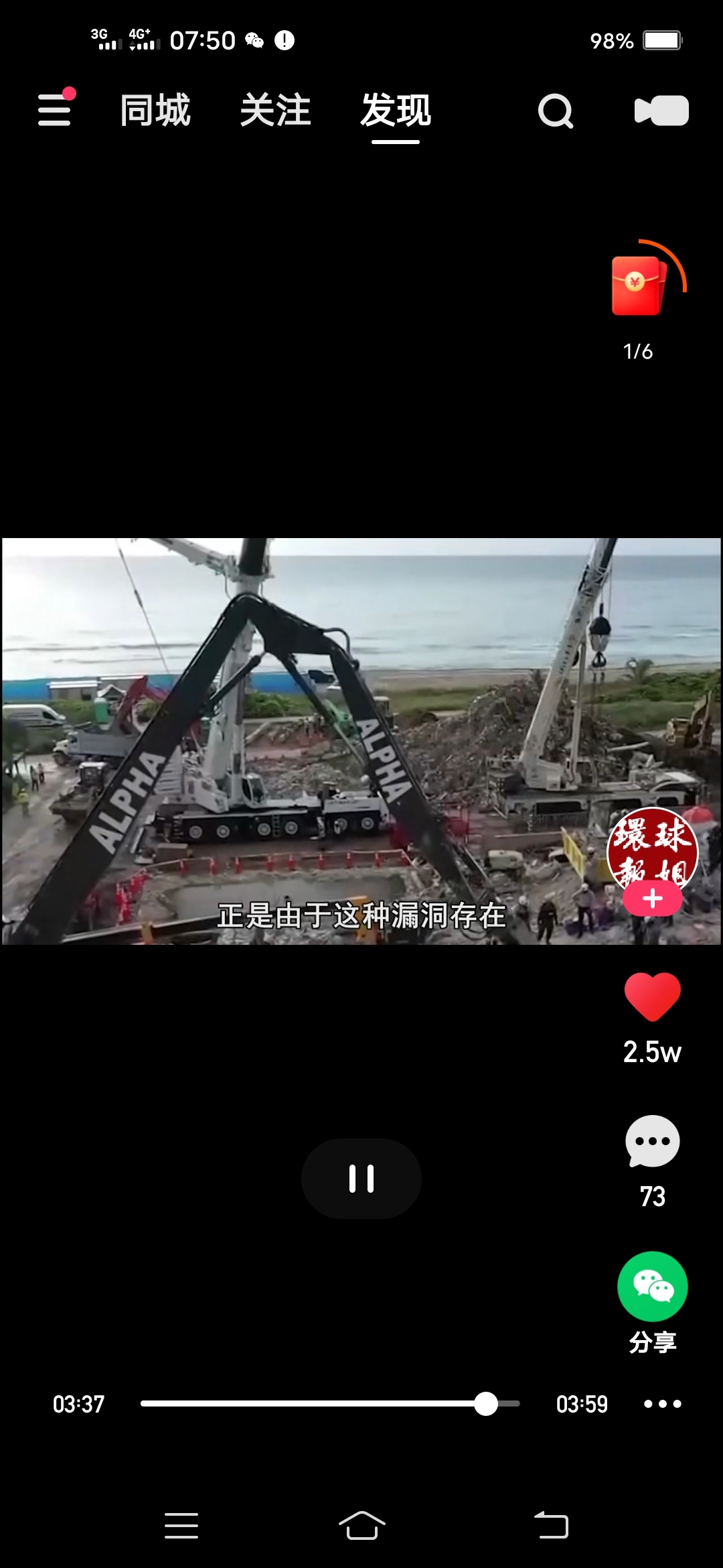 ALPHA叫啥牌子