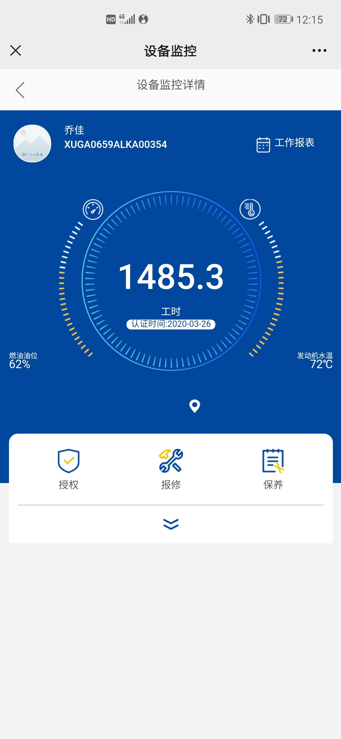 我的徐工XE65DA挖掘机1500小时使用报告