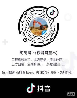 甲友们来帮忙点点关注