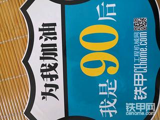 一路走来不容易{:tiejia3:}{:tiejia3: