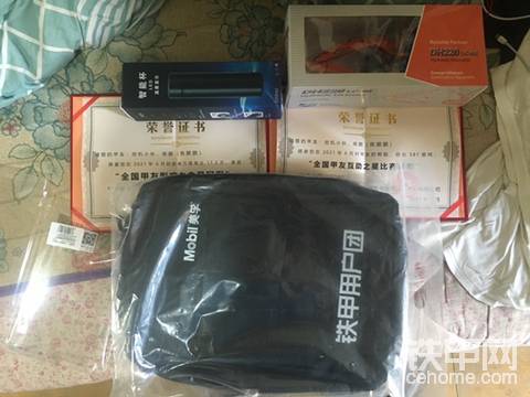 奖品