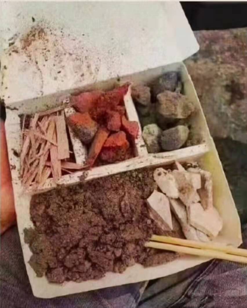 開飯