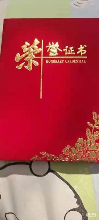 感谢铁甲，礼物到了！