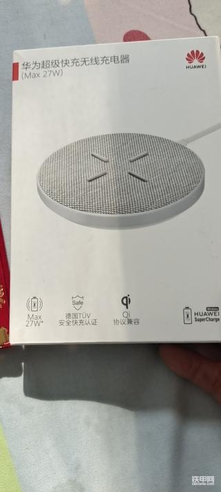 感谢铁甲，礼物到了！