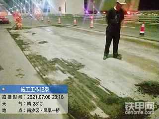 同时协调施工，速度。