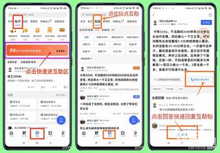 【有奖话题】有问必答！全民玩转甲友互助，盖楼赢好礼