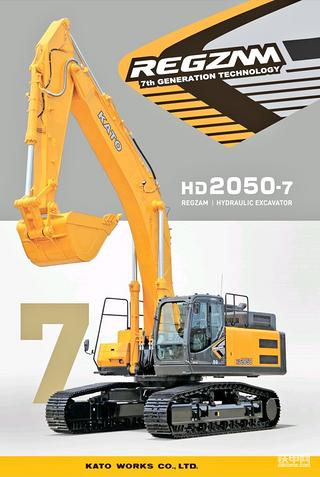 最新加藤HD2050一7礦用挖掘機