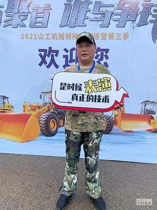 山工特種兵訓練營，