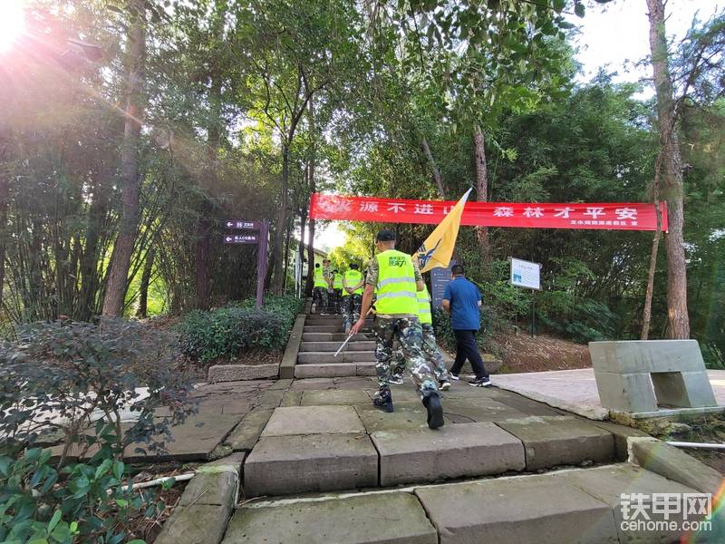 成功登島！沖啊兄弟們！
