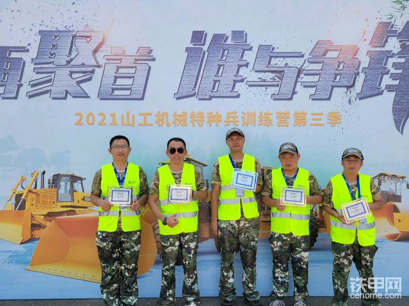 鐵甲精英隊(duì)員合影，我們畢業(yè)了！