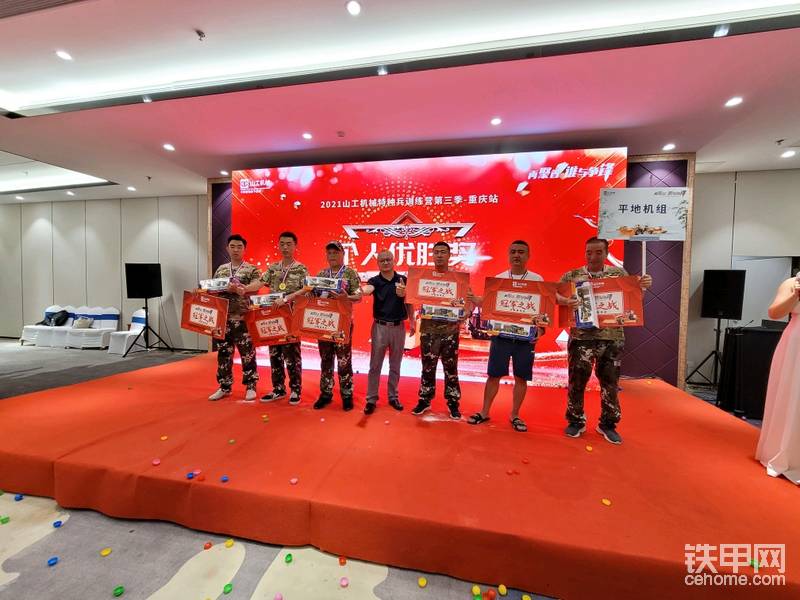平地機(jī)6位優(yōu)勝者！恭喜！但是也很遺憾，鐵甲大隊(duì)的獨(dú)苗選手沒(méi)有晉級(jí)