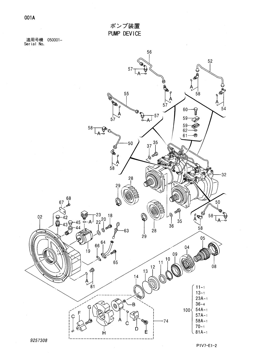 【技术分享】ZAX 330-3电喷液压泵拆解图