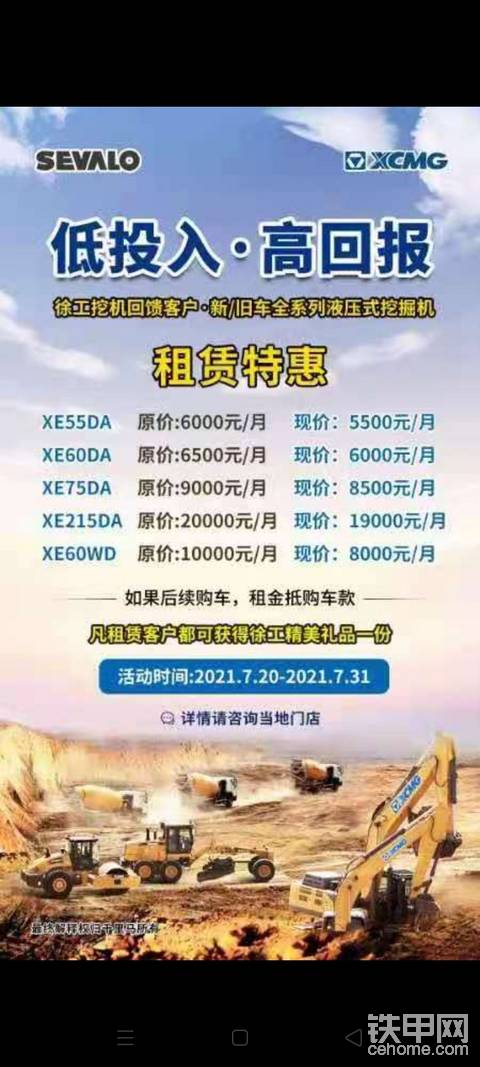 個體工程機(jī)械人的痛