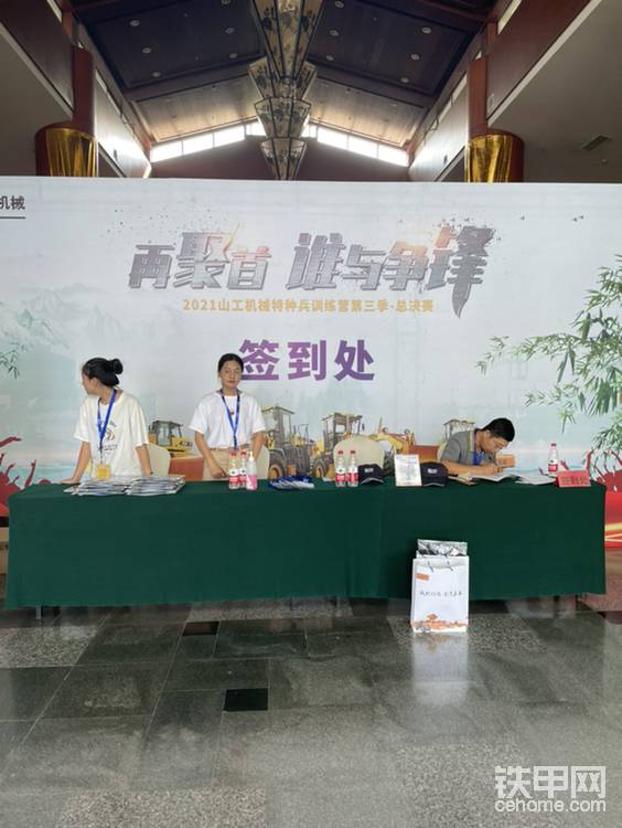 入門大堂門口就是報道處，靚妹 帥哥給大家細(xì)心服務(wù)著