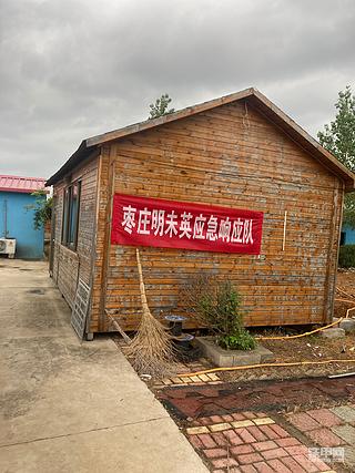 召唤！！！！关于枣庄甲友会应对台风的措施