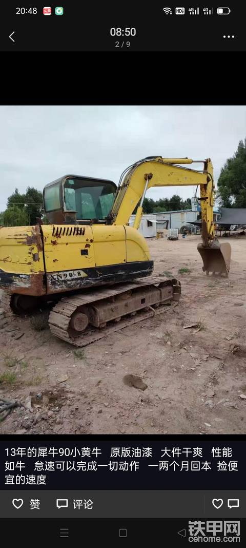 本人二把手挖机司机找活干，🇨🇳🇨🇳🇨🇳🇨🇳13289476202