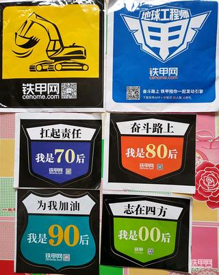 收到每周话题铁甲论坛优化建议活动的奖品