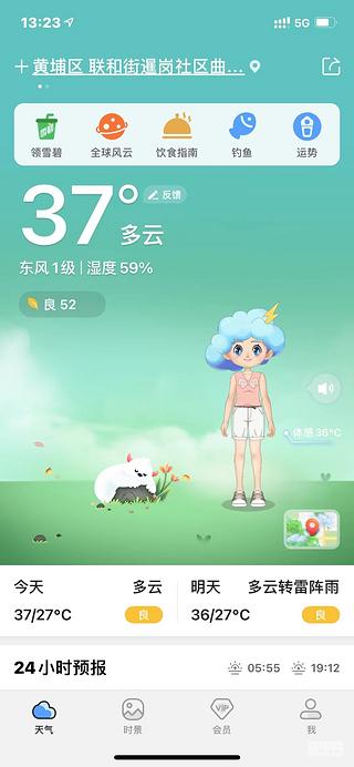 哇！这天气热的要命，快顶不住了，兄弟们真的幸苦了。