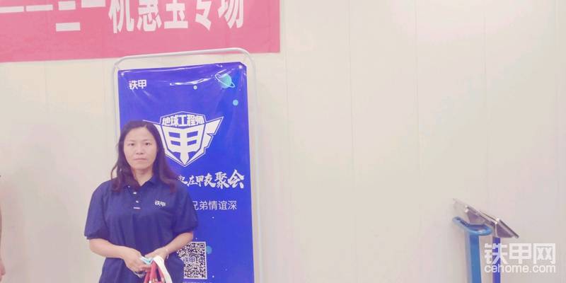 棗莊甲友聚會(huì)——三一機(jī)惠寶專場(chǎng)-帖子圖片