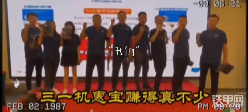 爭(zhēng)分奪秒發(fā)帖~涌越上臺(tái)領(lǐng)得精美鐵甲T恤一件，非常好看霸氣呦！兩位漂亮得小姐姐也領(lǐng)取了?(?^o^?)?