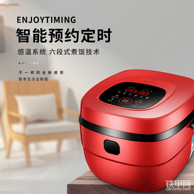 第1名：精美電飯煲+榮譽(yù)證書