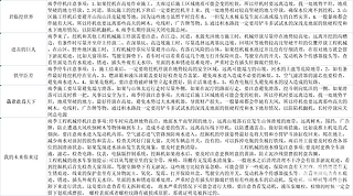 雨季经验分享会获奖名单火热出炉，快来看看你有没有得奖！