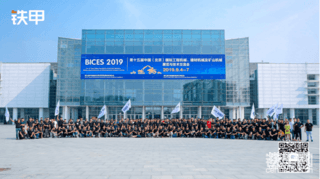 【福利大放送】影响力榜前20强赢北京展免费住宿！快来打榜