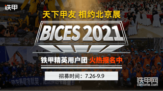 純福利！互助之星前十強(qiáng)贏北京展免費(fèi)住宿，快來(lái)?yè)尠窳耍? onerror=