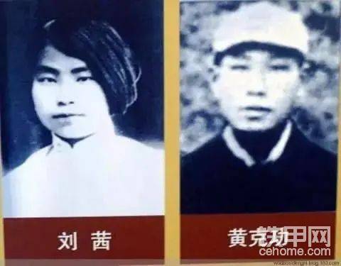 董秋月的童年生活雖然不幸福，但她卻非常幸運(yùn)，因?yàn)樗幸粋€(gè)思想開放的表姨媽。董秋月的表姨媽名叫劉映荷，她從日本留學(xué)回來(lái)看見董秋月不讀書，感到非?？上В苯永隙镌氯フ宜J(rèn)識(shí)的一位小學(xué)校長(zhǎng)，安排董秋月插班上了小學(xué)。在學(xué)校里，董秋月展現(xiàn)出了非凡的學(xué)習(xí)天賦，她不但學(xué)習(xí)好，還非常的要強(qiáng)和能干，不久就當(dāng)選為班長(zhǎng)。
之后，董秋月通過(guò)優(yōu)異的成績(jī)考入了太原市友仁中學(xué)。日寇侵略東北后，董秋月在學(xué)校積極參加抗日宣傳活動(dòng)，積極派發(fā)抗日宣傳單，并在宣傳材料上為自己取名“劉茜”?！皠ⅰ笔菫榱烁心畋硪虌寗⒂澈桑败绮荨笔且环N紅色的染料，董秋月以此表達(dá)的是對(duì)革命的向往追求，因此董秋月為自己取名為“劉茜”。
1937年7月7日“盧溝橋事變”發(fā)生后，中g(shù)ong中央通電全國(guó)，號(hào)召中國(guó)軍民團(tuán)結(jié)起來(lái)，共同抵抗日本侵略者。全國(guó)各族各界人民熱烈響應(yīng)，抗日救亡運(yùn)動(dòng)空前高漲。在這種形勢(shì)下，無(wú)數(shù)有志青年學(xué)生們毅然決然地趕往延安，董秋月也不例外。1937年8月，董秋月和幾個(gè)同學(xué)歷經(jīng)層層阻礙，最終抵達(dá)延安，在到達(dá)延安后，董秋月正式開始以“劉茜”作為自己的正式姓名。
劉茜在抵達(dá)延安后，受到了熱烈的歡迎，隨后被分配到中國(guó)人民抗日軍政大學(xué)第二期第15隊(duì)學(xué)習(xí)，而此時(shí)的黃克功正好在第十五隊(duì)任隊(duì)長(zhǎng)。當(dāng)時(shí)的黃克功26歲，是紅軍中非常年輕的高級(jí)指戰(zhàn)員，并且在長(zhǎng)征中戰(zhàn)功赫赫，以此成為外來(lái)青年和學(xué)生們們崇拜的長(zhǎng)征干部和傳奇英雄。當(dāng)時(shí)的劉茜16歲，是外來(lái)的女學(xué)生，不但有文化，還年輕美貌、能歌善舞。因此，劉茜在與黃克功相識(shí)后不久便互生好感，逐漸發(fā)展為戀人關(guān)系，并為大家所熟知。