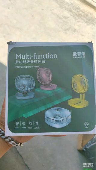 影响力全国第五的奖励