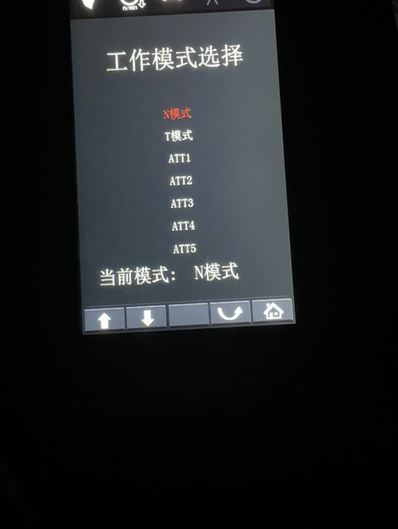 這個是檔是什么意思