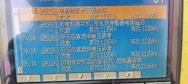 小松2008EO故障码求大神解答