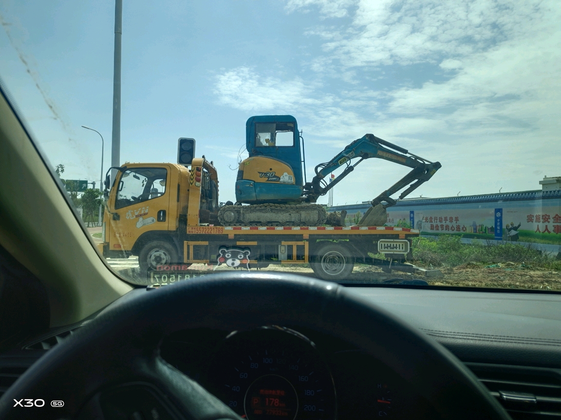 久保田U305加救援拖車出售15059181507