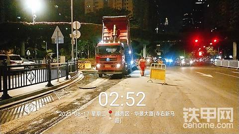 市闹区，只能夜间模式
