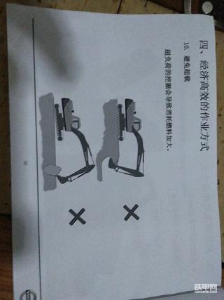 挖机学徒(第三十四天