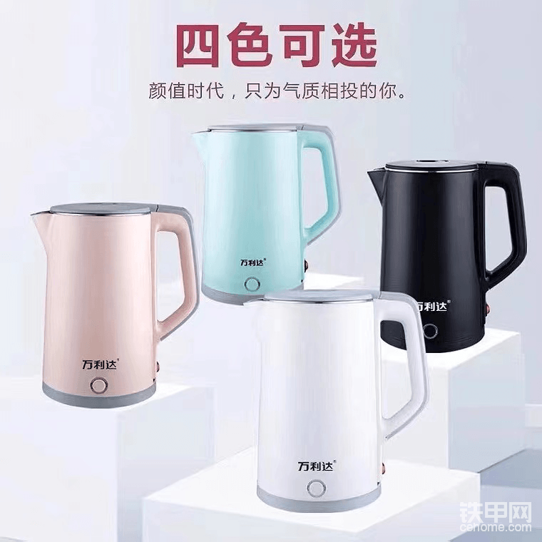 二等獎（5名）：電熱水壺（1個）