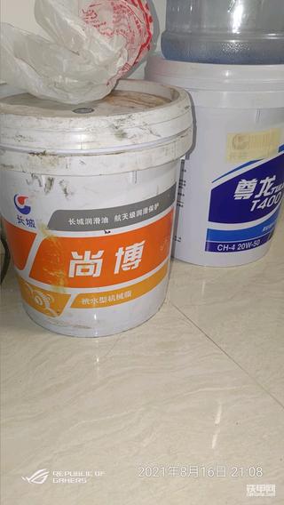 用这些机油黄油是不是有点奢侈