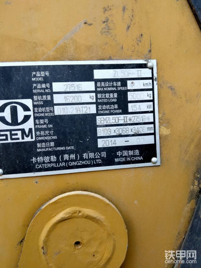 2014年山工50f-2轉(zhuǎn)讓，7.5萬，-帖子圖片