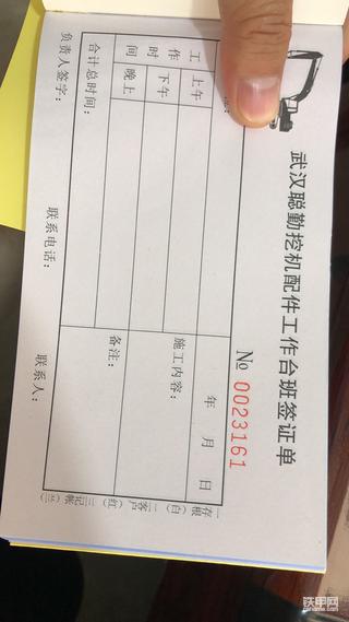 台帐单免费赠送
